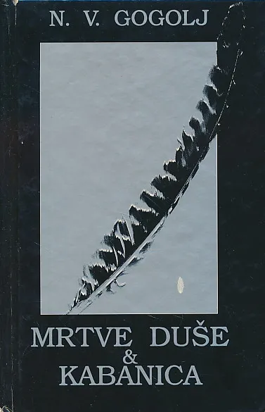 Mrtve duše; Kabanica