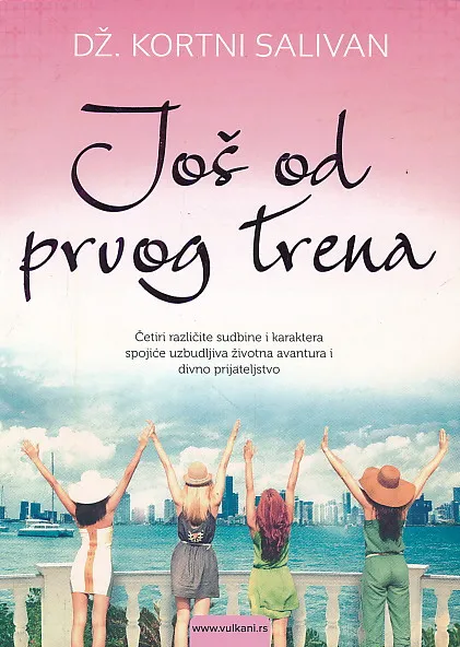 Još od prvog trena