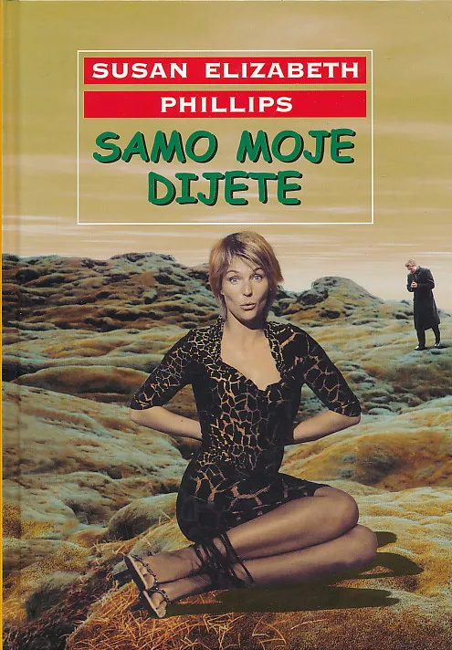 Samo moje dijete