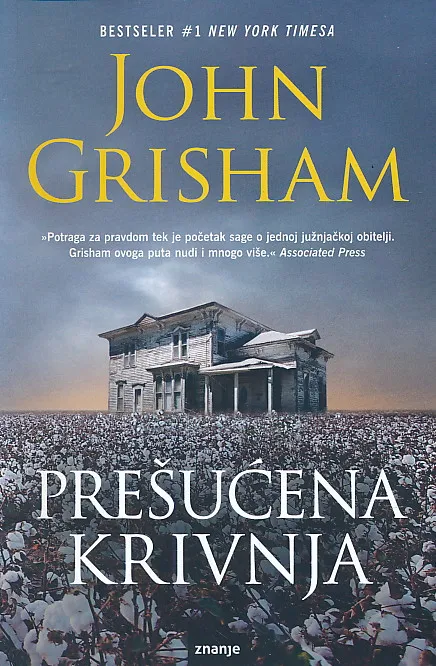 Prešućena krivnja