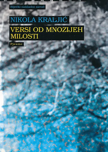 Versi od mnozijeh milosti
