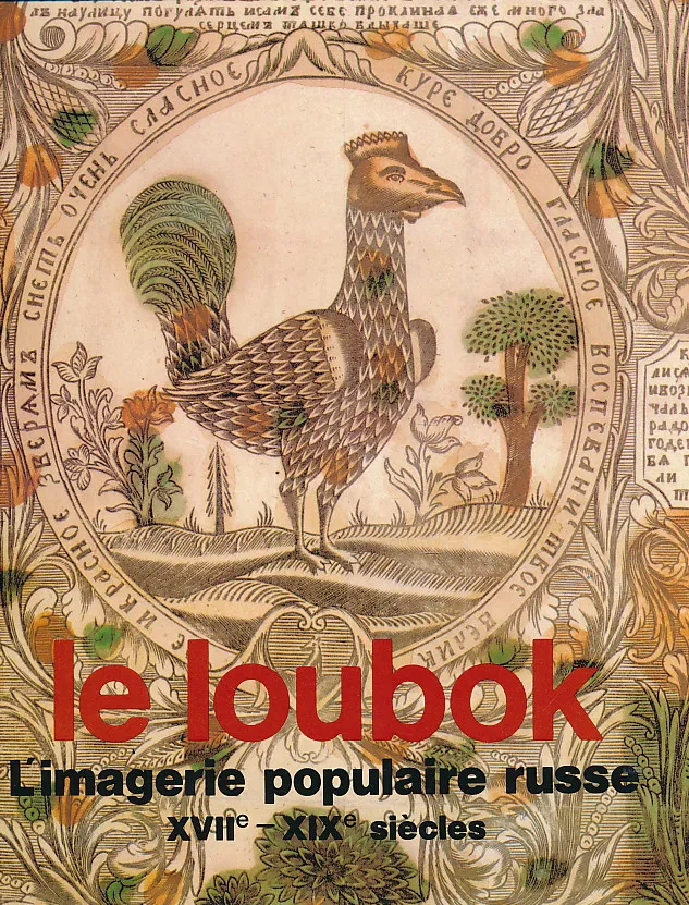 Le Loubok: L'imagerie populaire russe xviie-xixe siecles
