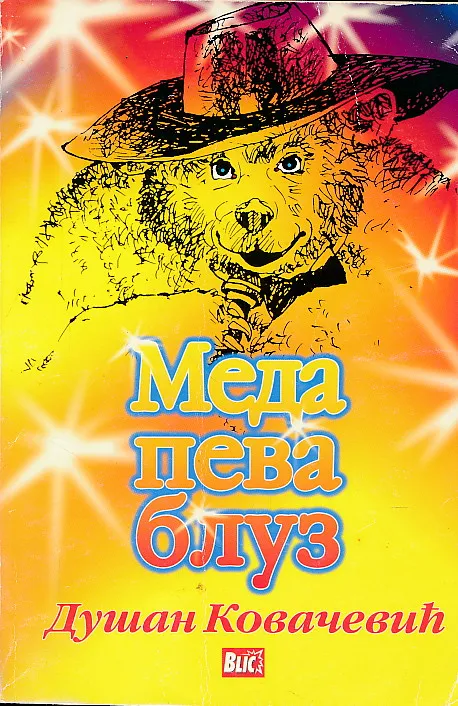Meda peva bluz