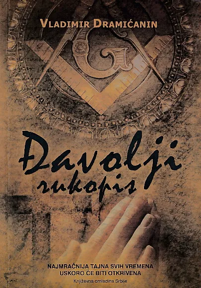 Đavolji rukopis