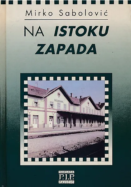 Na istoku zapada