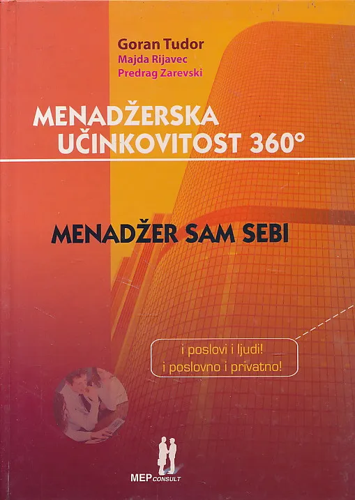 Menadžerska učinkovitost
