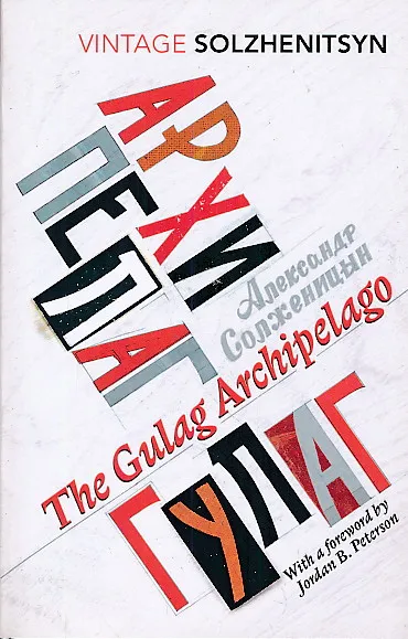 The Gulag Archipelago