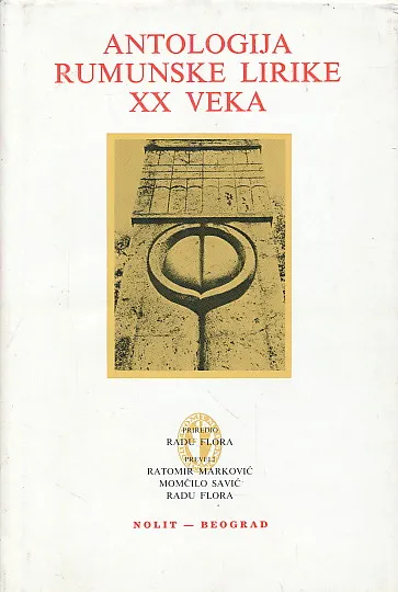 Antologija rumunjske lirike xx veka