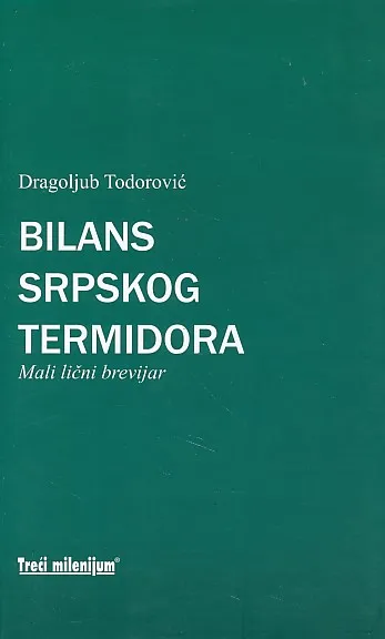 Bilans srpskog termidora - Moj lični brevijar