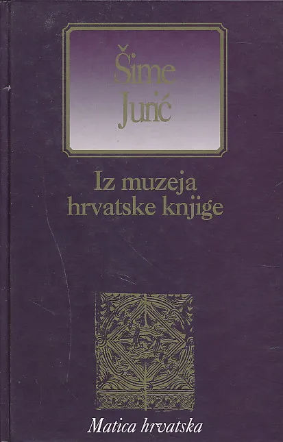 Iz muzeja hrvatske knjige