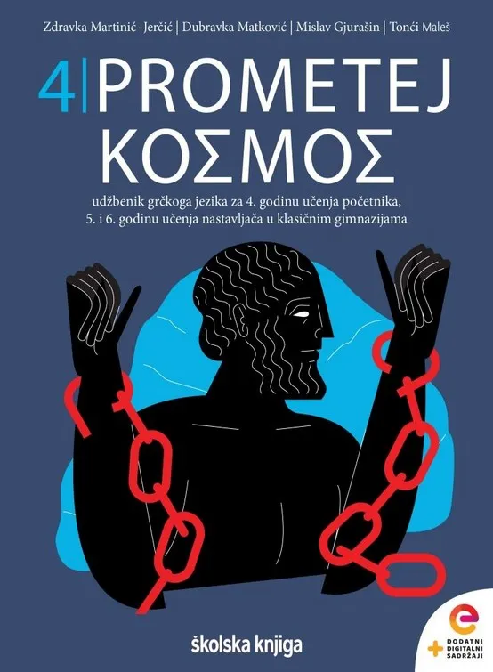 Prometej Kosmos 4 udžbenik grčkoga jezika za 4. godinu učenja početnika, 5. i 6. godinu učenja nastavljača u klasičnim gimnazijama