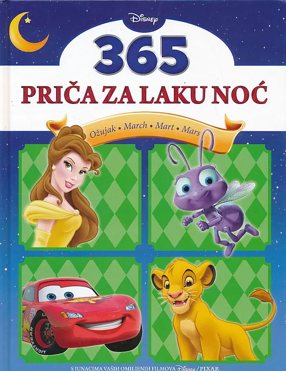 365 priča za laku noć - Ožujak