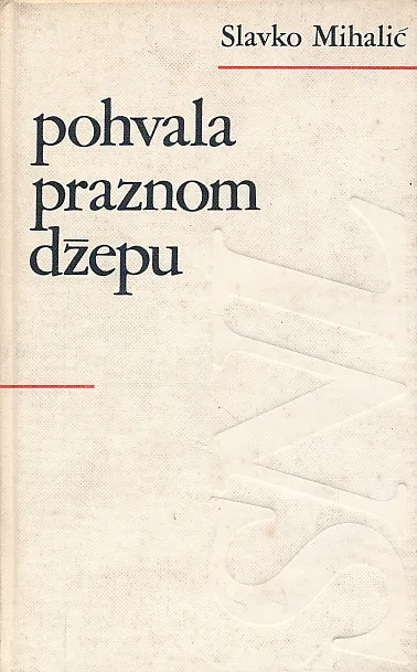 Pohvala praznom džepu
