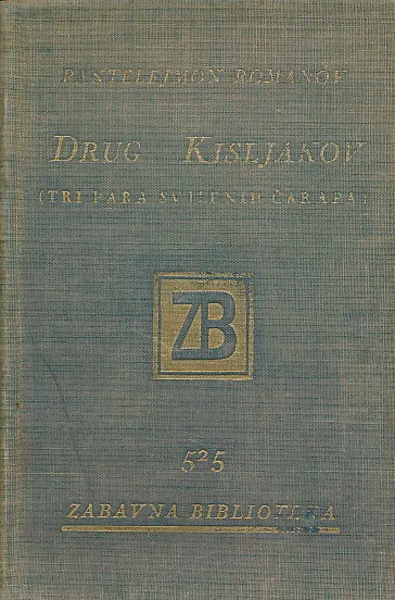 Drug Kisljakov (Tri para svilenih čarapa)