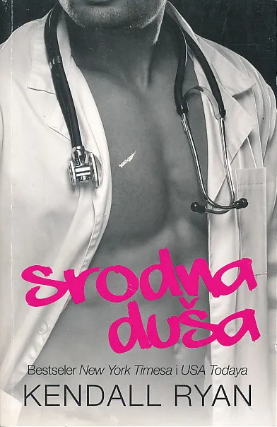 Srodna duša