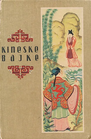 Kineske bajke
