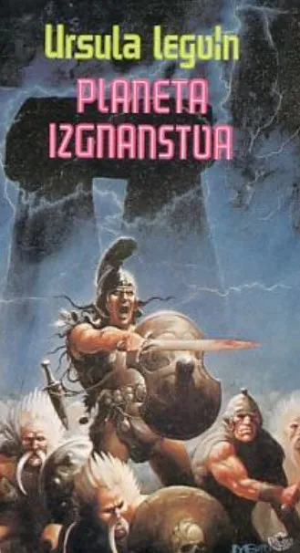 Planeta izgnanstva