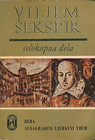 Celokupna dela Viljema Šekspira 1-18