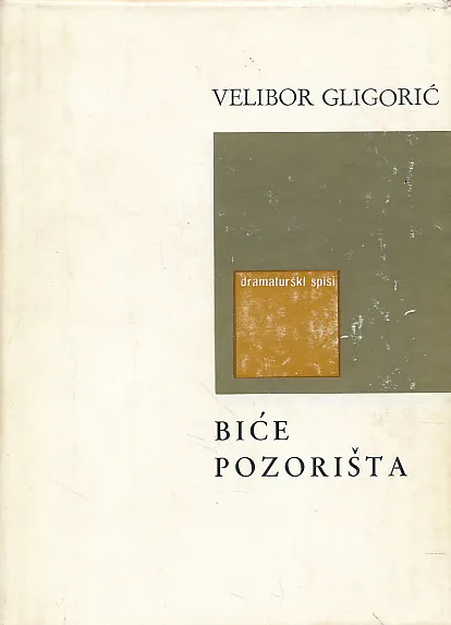 Biće pozorišta