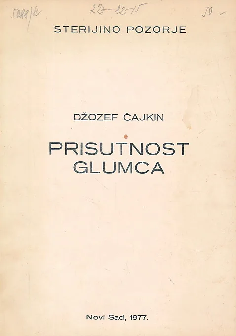 Prisutnost glumca