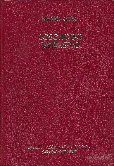 Bosonogo djetinjstvo