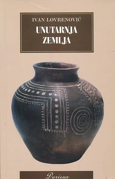 Unutarnja zemlja
