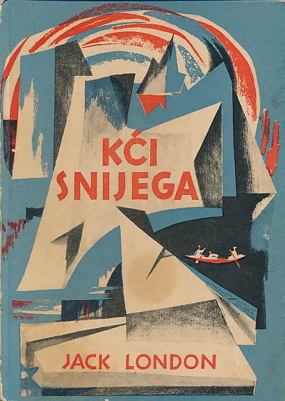 Kći snijega