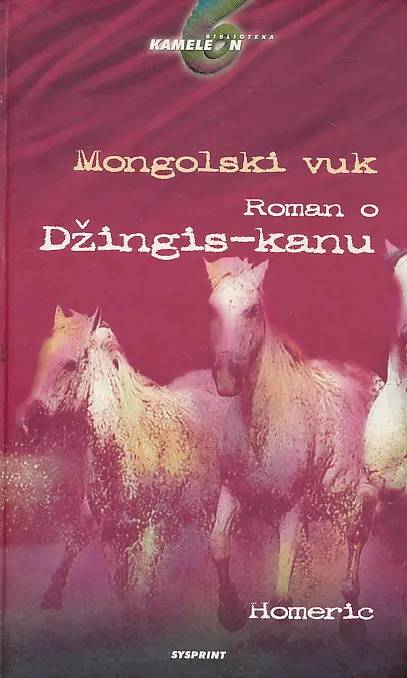 Mongolski vuk: roman o Džingis-kanu