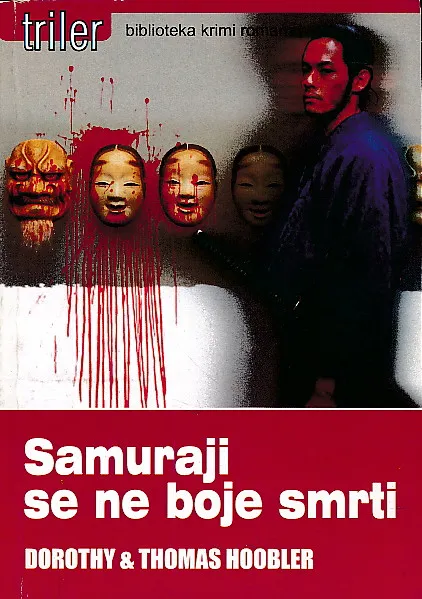 Samuraji se ne boje smrti