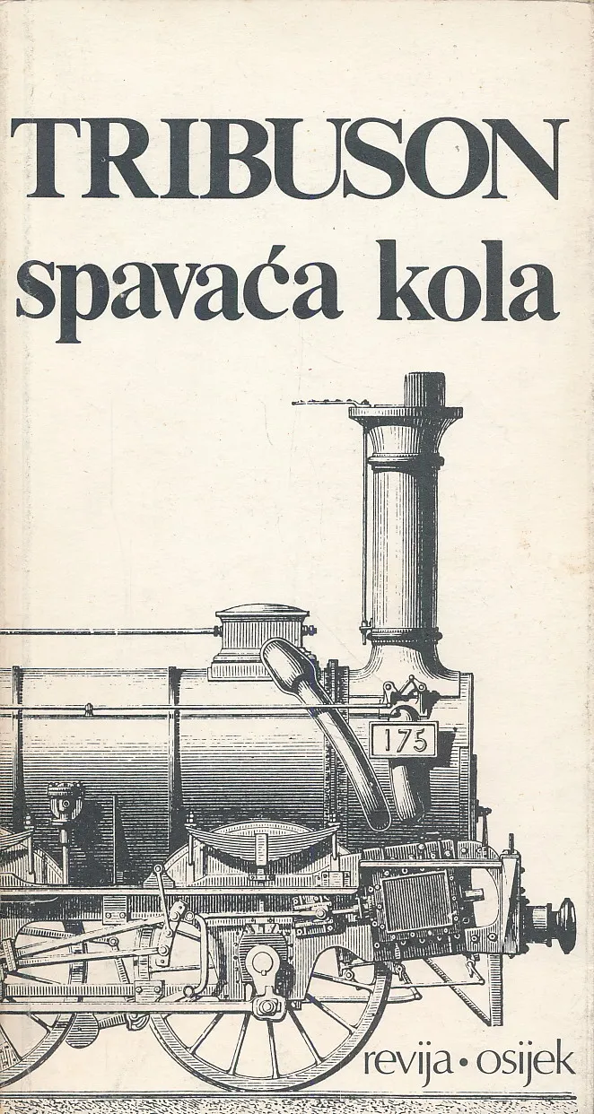 Spavaća kola