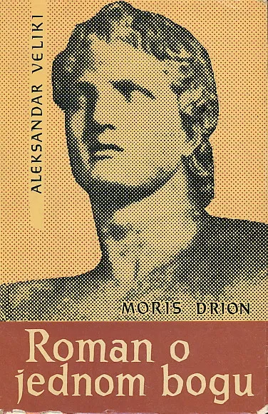 Aleksandar Veliki: roman o jednom bogu
