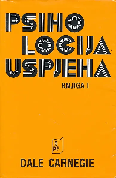 Psihologija uspjeha I