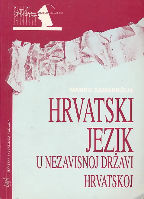Hrvatski jezik u Nezavisnoj Državi Hrvatskoj