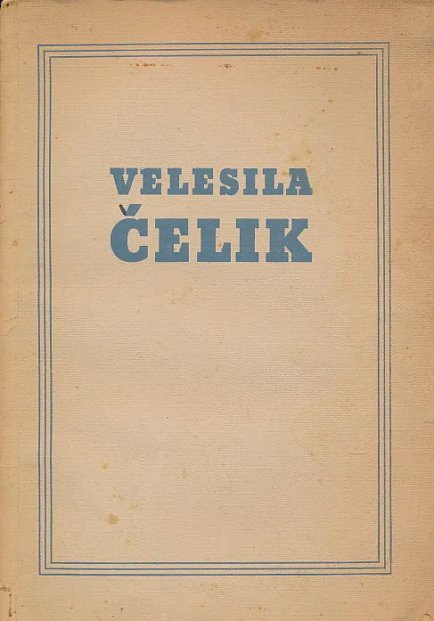 Velesila čelik