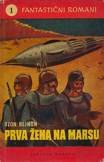 Prva žena na Marsu: roman