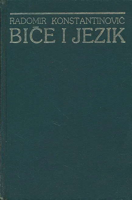 Biće i jezik u iskustvu pesnika srpke kulture dvadesetog veka VI.
