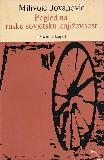 Pogled na rusku sovjetsku književnost