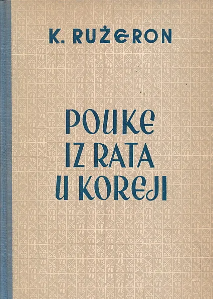 Pouke iz rata u Koreji