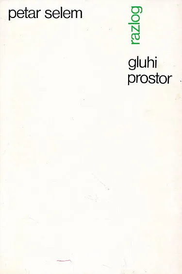 Gluhi prostor