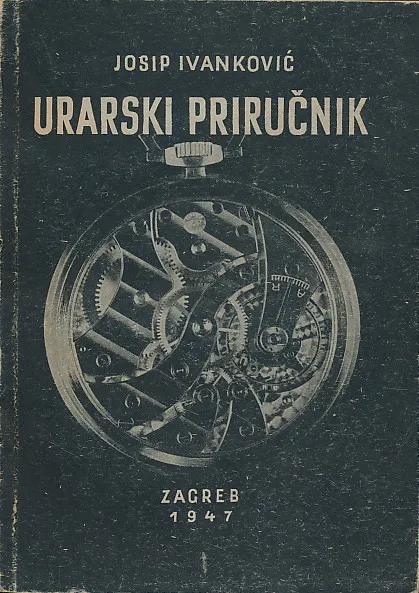 Urarski priručnik : za izobrazbu stručnih kadrova