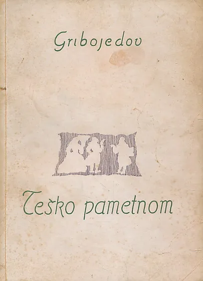 Teško pametnom : komedija u stihovima u četiri čina