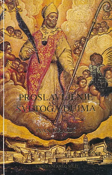 Proslavljenje svetoga Dujma