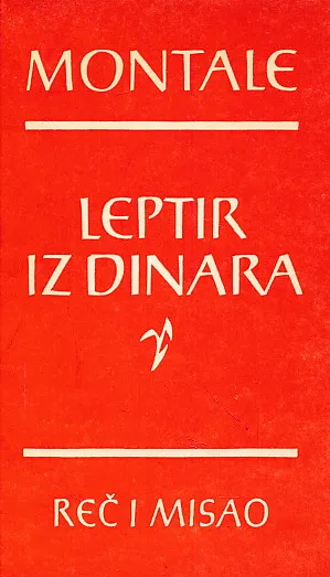 Leptir iz dinara i ostali prozni spisi
