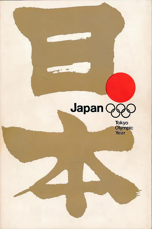 Japan: Tokyo Olympic Year