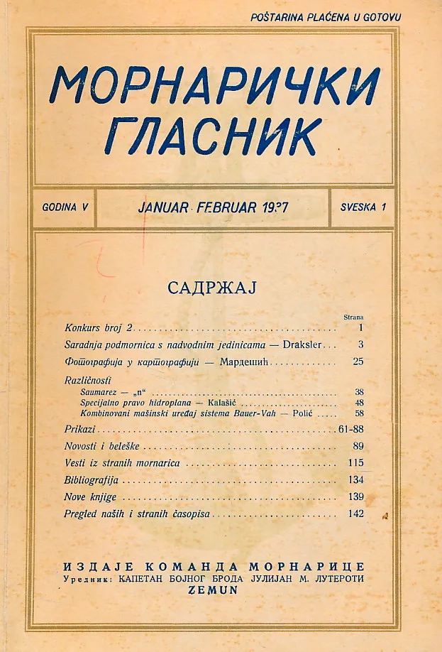 Mornarički glasnik 1/1937
