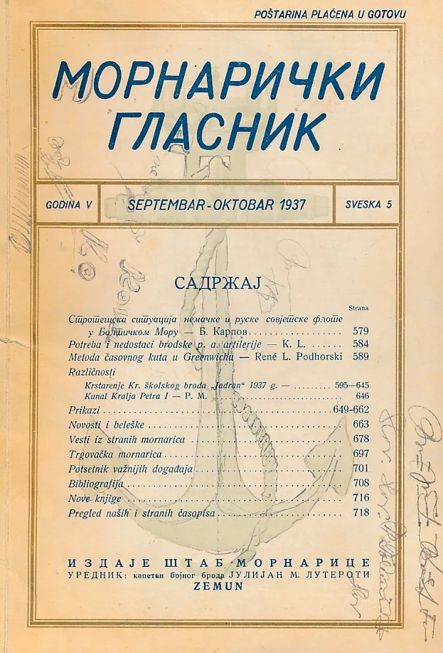 Mornarički glasnik 5/1937