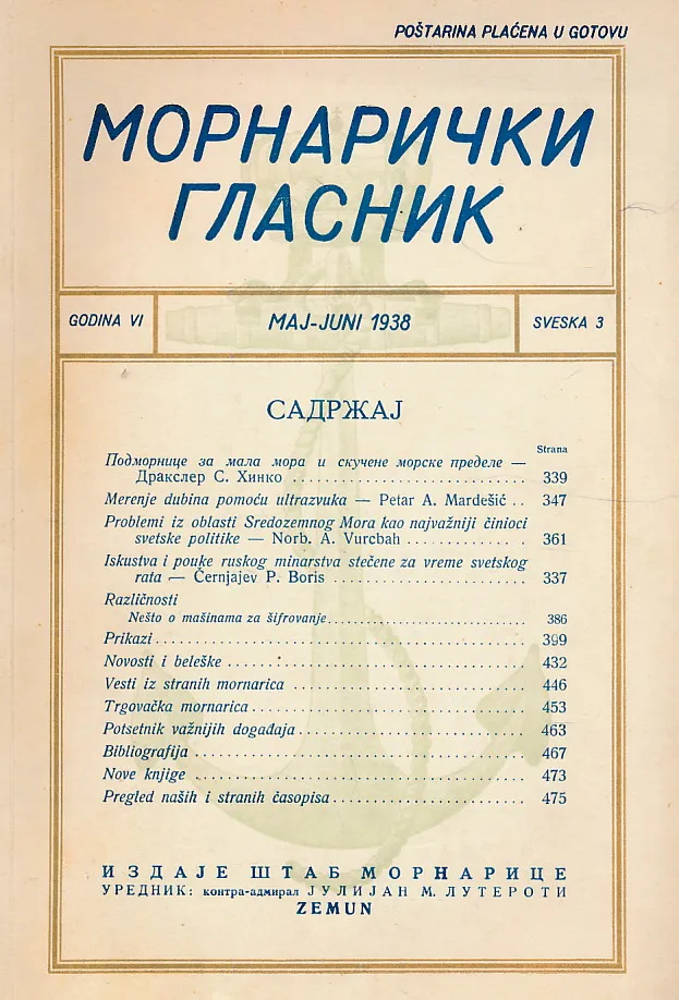 Mornarički glasnik  3/1938