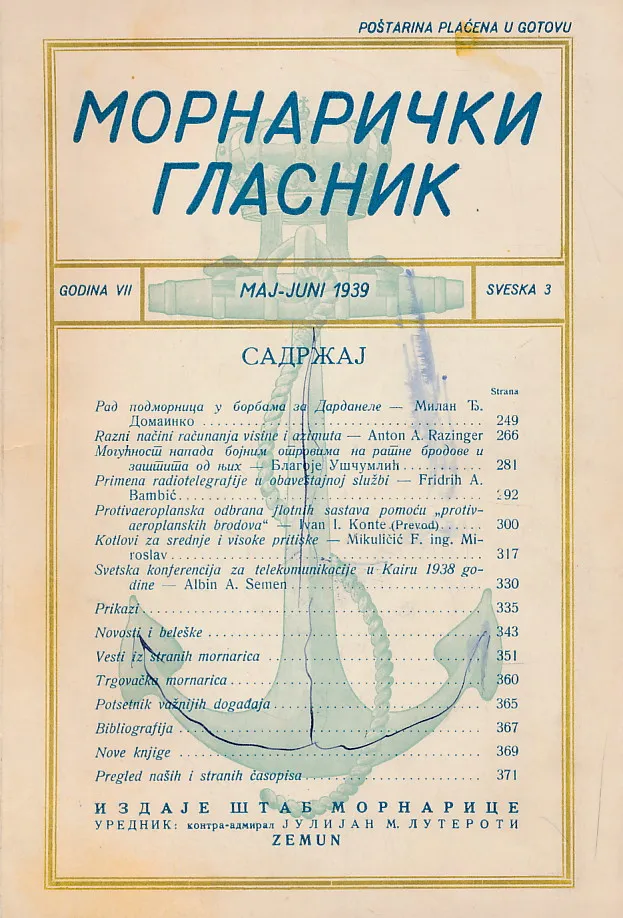 Mornarički glasnik 3/1939