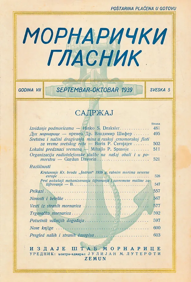 Mornarički glasnik 5/1939
