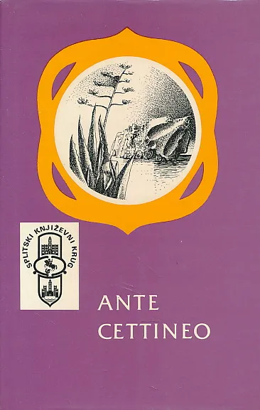 Pjesme